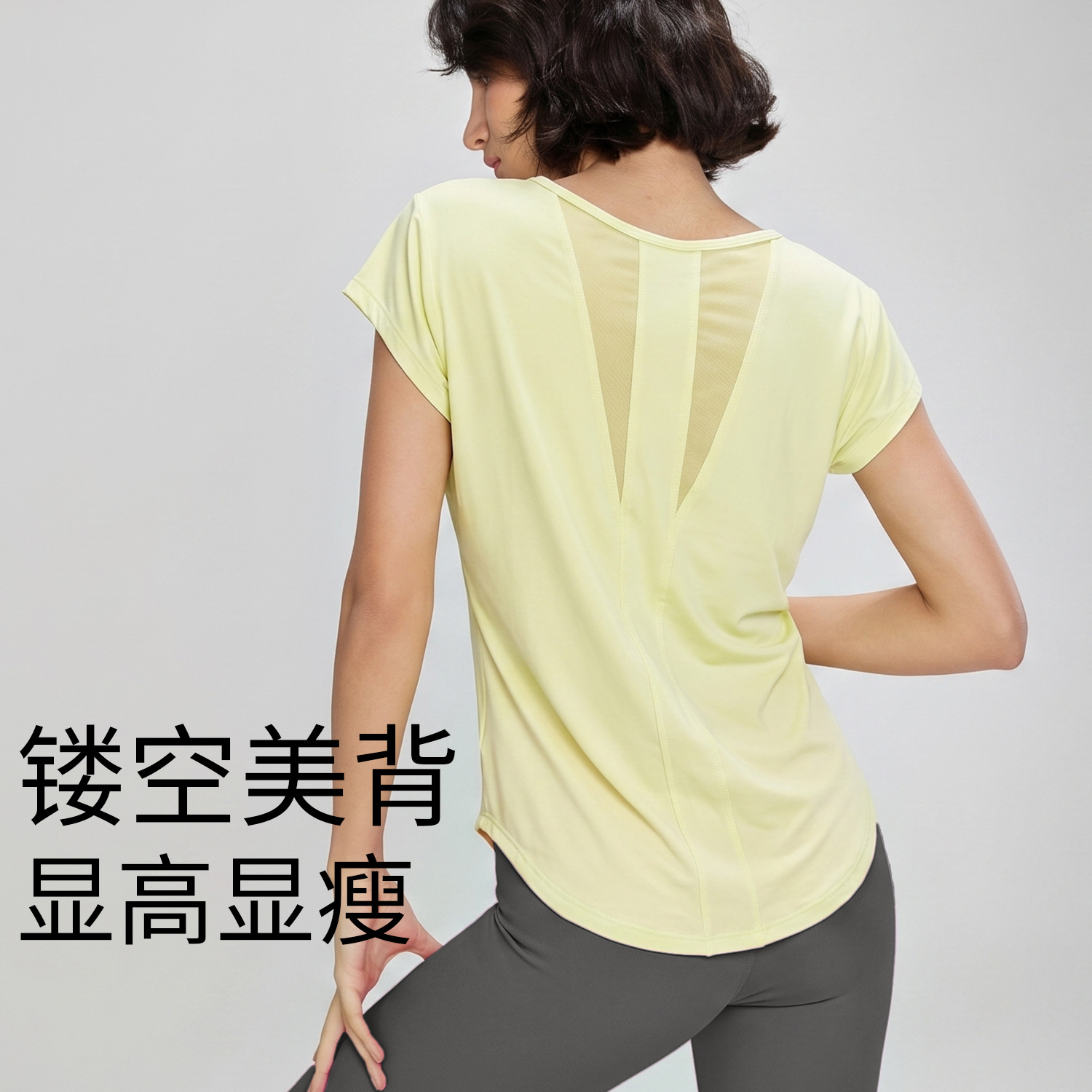 تيشيرت يوغا نسائي بأكمام قصيرة - مراجعة Silk Blouse وسعره