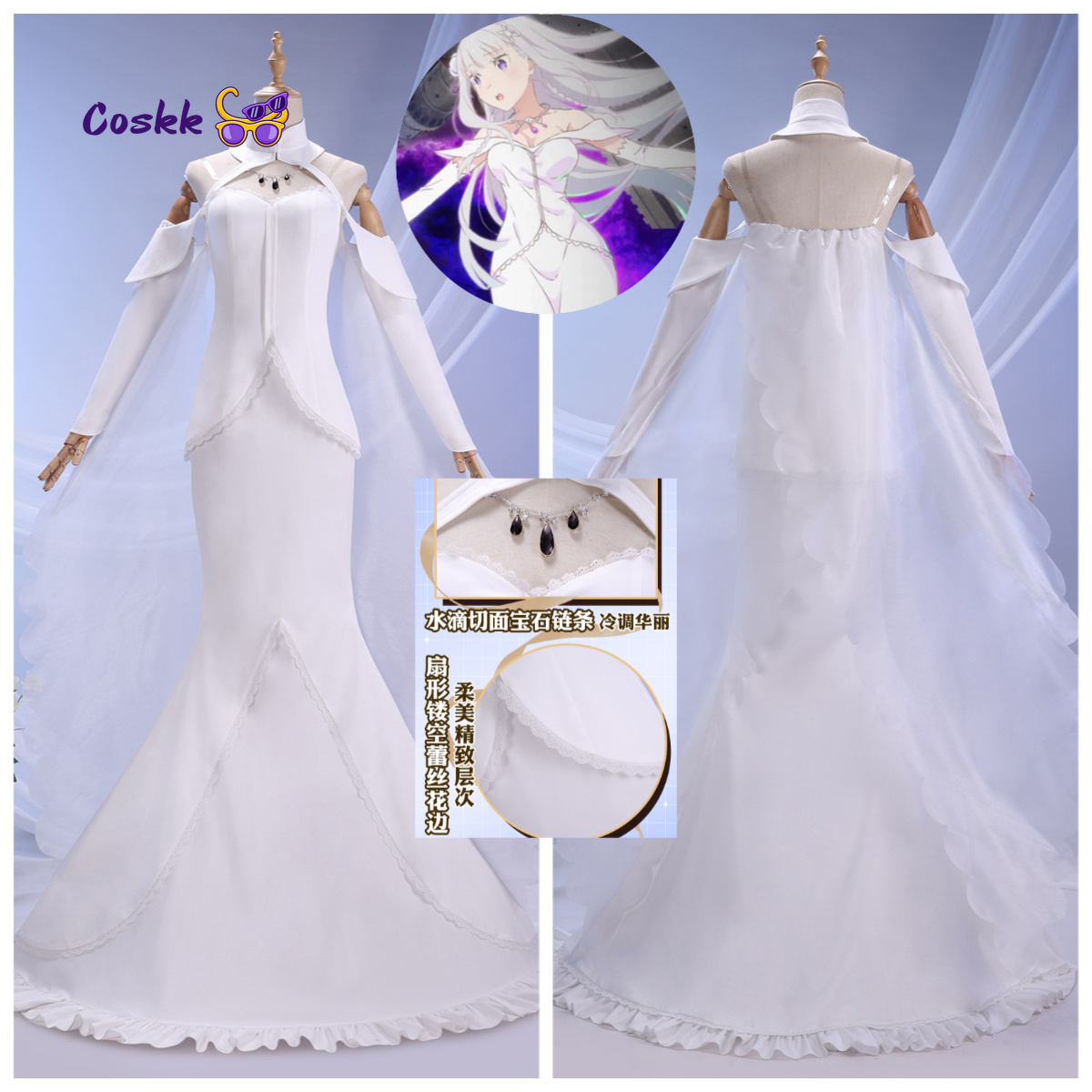 زي إميليا التنكري، فستان سهرة  - مراجعة Evening Gown وسعره